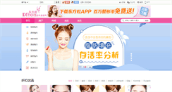 Desktop Screenshot of face.dfhon.com