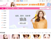 Tablet Screenshot of face.dfhon.com
