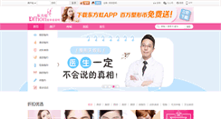 Desktop Screenshot of jf.dfhon.com