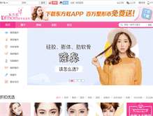 Tablet Screenshot of jf.dfhon.com