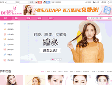 Tablet Screenshot of dfhon.com