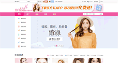 Desktop Screenshot of cl.dfhon.com